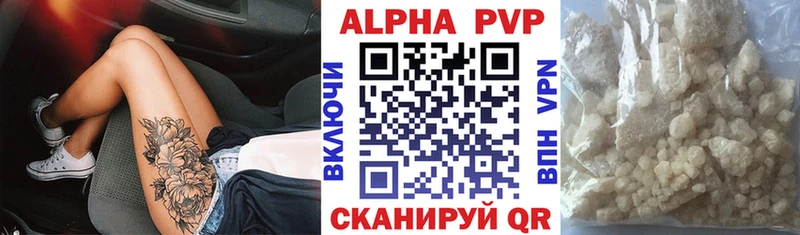 Alfa_PVP мука Кемь