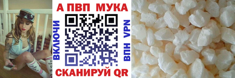 Альфа ПВП СК  Купить где  Кемь 