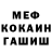 ГЕРОИН хмурый Mike Kendrick