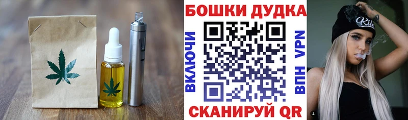 Купить  Кемь  Еда ТГК конопля 