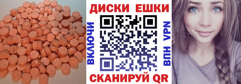 Экстази 99% Кемь