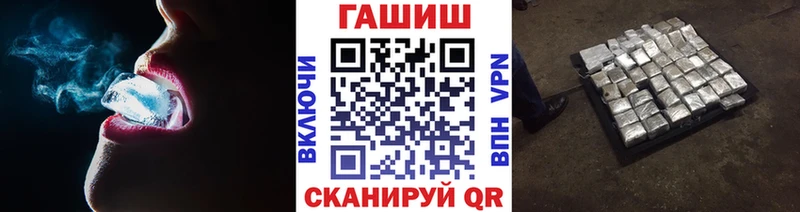 Купить  Кемь  ГАШ Premium 