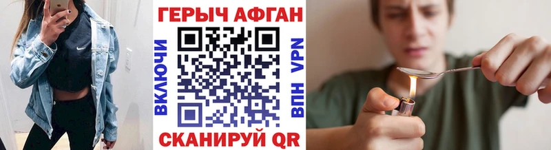 Купить закладки  Кемь  ГЕРОИН Афган 