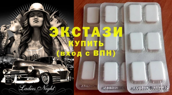 кокаин Ельня