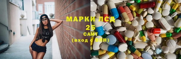 кокаин Ельня