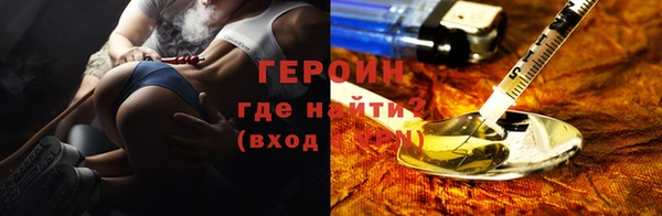 COCAINE Елабуга