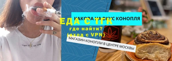 ALPHA-PVP Елизово