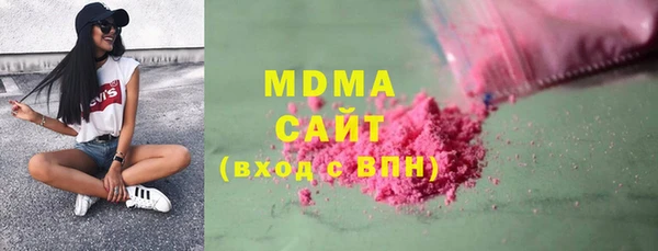 COCAINE Елабуга