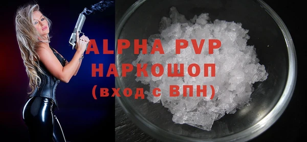 COCAINE Елабуга