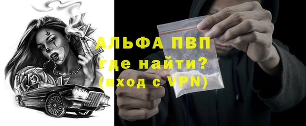 кокаин Ельня