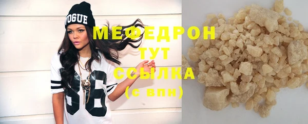 кокаин Ельня