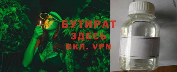 ALPHA-PVP Елизово