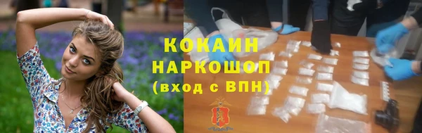 кокаин Ельня