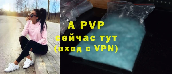 ALPHA-PVP Елизово