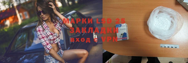 кокаин Ельня