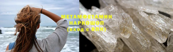COCAINE Елабуга