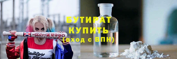 ALPHA-PVP Елизово