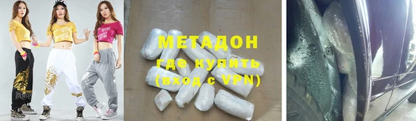 кокаин Ельня