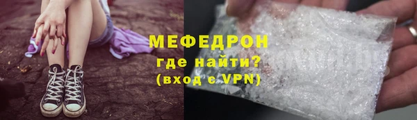 COCAINE Елабуга