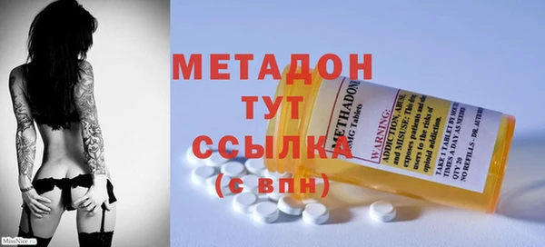 кокаин Ельня