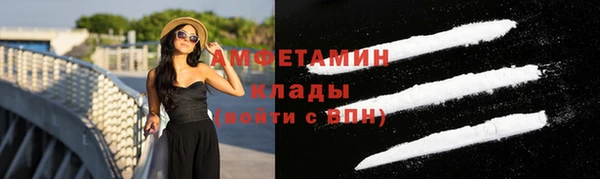 кокаин Ельня