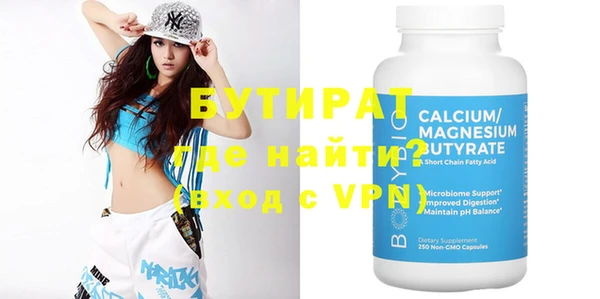 герыч Заволжск