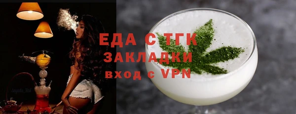 кокаин Ельня