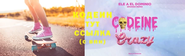 кокаин Ельня