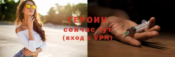 COCAINE Елабуга