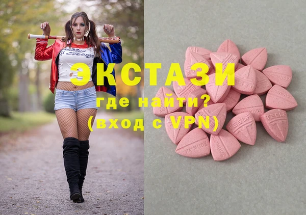ALPHA-PVP Елизово