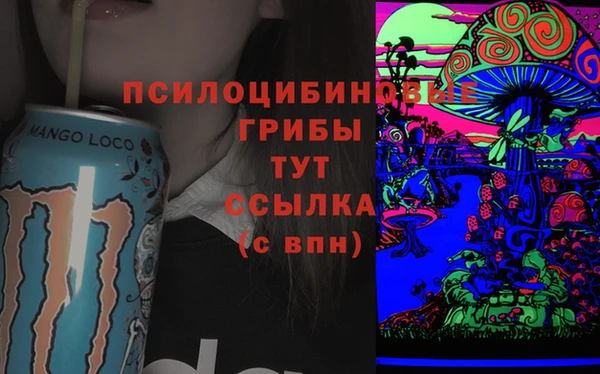 COCAINE Елабуга