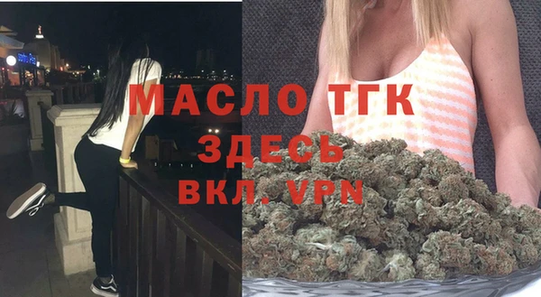 кокаин Ельня