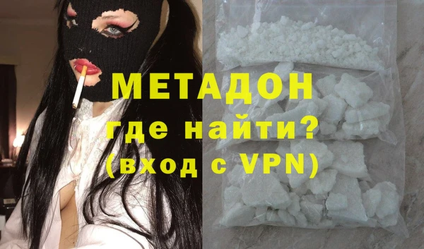 ALPHA-PVP Елизово