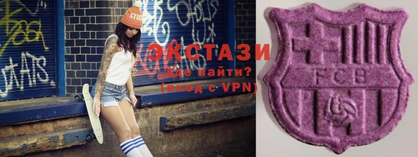 COCAINE Елабуга