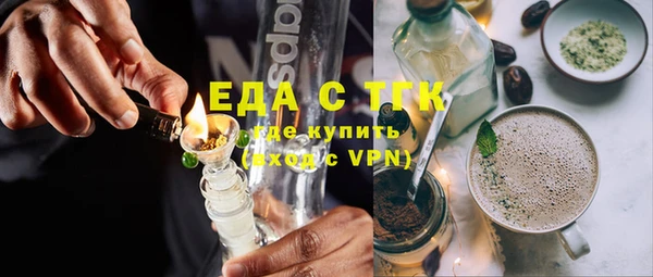 COCAINE Елабуга