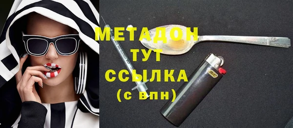 кокаин Ельня
