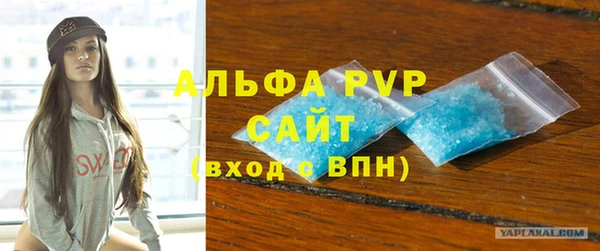 COCAINE Елабуга