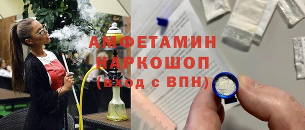 COCAINE Елабуга