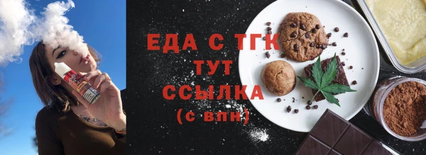 кокаин Ельня