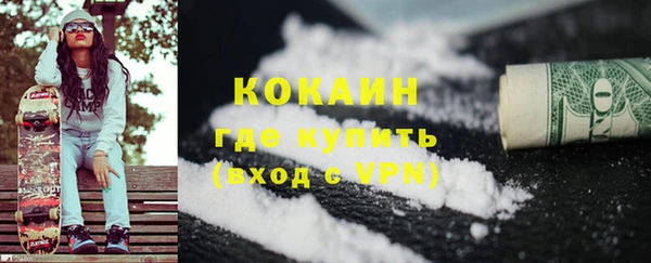 COCAINE Елабуга