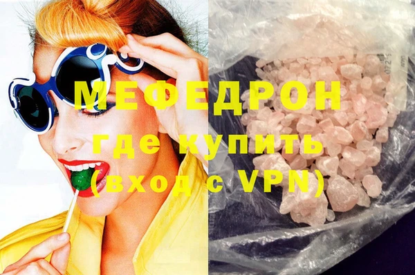 ALPHA-PVP Елизово
