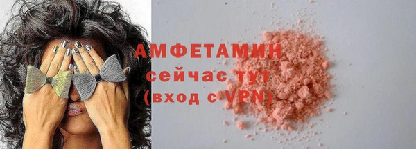 кокаин Ельня