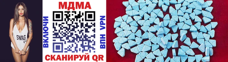 MDMA Molly  Купить закладки  Кемь 