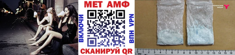 МЕТАМФЕТАМИН витя Кемь