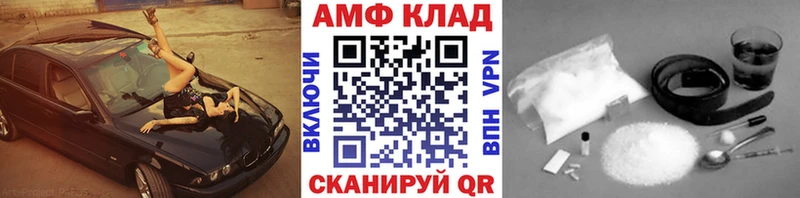 Метамфетамин витя  Купить  Кемь 
