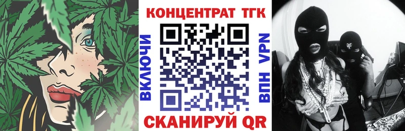 Дистиллят ТГК гашишное масло  Купить закладки  Кемь 